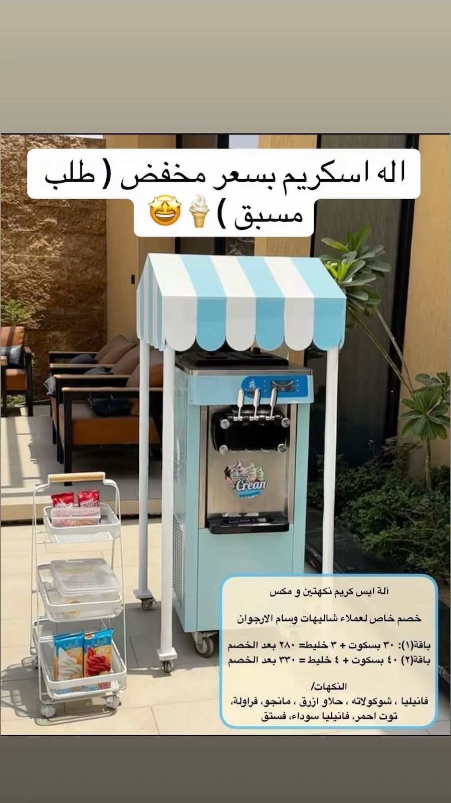 مزايا إضافية 5